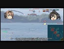 【WOWS】WGを信じるな。長10cm砲を信じろ30【春雲】