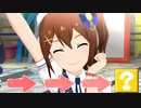 「未来飛行」が色々な曲に聞こえるよ…ジャンプアップ!!