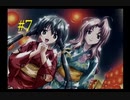 【卒業】#7 登場人物の苗字がドリフターズのメンバーと同じゲーム【2nd generation】