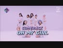 [K-POP] Oh My Girl - Sweet Dream + Dolphin + Nonstop (Comeback 20200430) (HD)