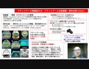 フラットアース理論紹介15　フラットアースは陰謀論・都市伝説ではない