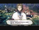デートルの「うたわれるもの~偽りの仮面~」(初見字幕実況)　part19