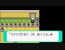 がもうレオンさんの ポケットモンスター エメラルド その123【実況プレイ】