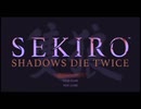 S.E.K.I.R.O