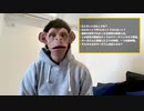 【性科学】Gス○ットはない【性教育】