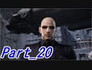 【実況】FINALFANTASY Ⅶ REMAKE Part20【初見】