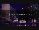 ナイトダイバー / The Metal Penguinz feat.初音ミク