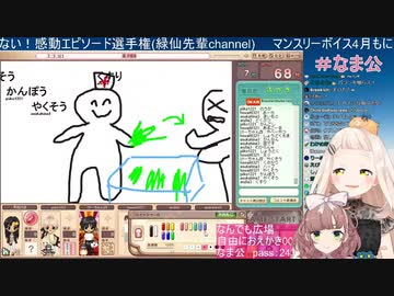 にじさんじ切り抜き 薬剤師の絵がややこしい町田ちまとそれに困惑する飛鳥ひな にじさんじtool