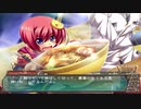 土佐ｯ娘二人で 真・恋姫†無双 を実況プレイPart　58