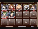【字幕有】女王の軍略【千年戦争アイギス 英雄王+未覚醒イベユニ】