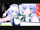 【MMD】咲夜さんの残像【新型改変モデル】