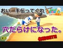 【人命救助】人を助けることが生き甲斐です。【フリーターによる】あつまれどうぶつの森#5【俺たちは家族だ】【毎日3本投稿!】【GWSP】