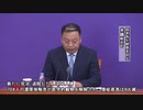 中国本土、感染者4人増、いずれも海外からの入国者（29日24時まで）