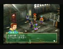 sc^グランディアＸ初プレイで今日もヤイヤイヤイヤイヤー　６４