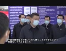 中国政府の効果的な行動が感染症封じ込めの決定的要因