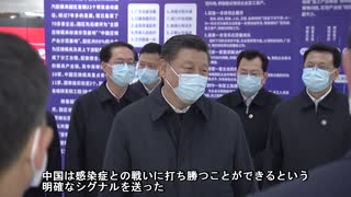 中国政府の効果的な行動が感染症封じ込めの決定的要因