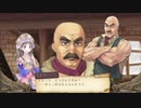 中級者錬金術士を目指します！！ #69【トトリのアトリエ】