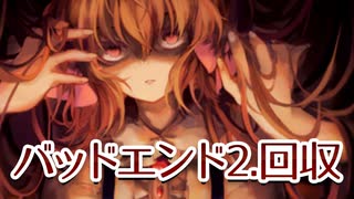 彼女の記憶は長く不思議な世界のその先に存在するらしい【Pocket Mirror】#９