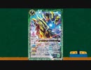 バトルスピリッツ　おすすめカード紹介　274回目