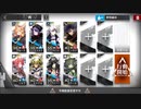 アークナイツ　OF-F4　火山登攀