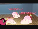 踊るセヤナー