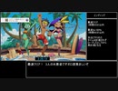 【RTA】Shantae: 1/2 Genie Hero　勝利画面CG収集　time 8:02:26　part8/19