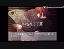 漢字に弱い腐女子がリメンバーイレブンやるpart２３