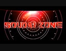 SOUDAI ZONE [崇城大学前]
