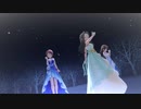 【デレステMV】涼宮星花・三船美優・新田美波の超ロングドレス艦隊で「Frost」
