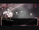 【MazM: ジキル＆ハイド】ジキルの秘密とハイドの正体＃１２