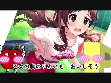 亜麻色の髪のあかりんご