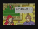 【実況】ファイアーエムブレム封印の剣をちょくちょく進める。part12