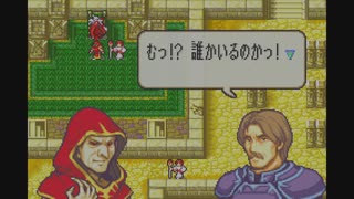 【実況】ファイアーエムブレム封印の剣をちょくちょく進める。part12