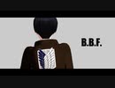 【MMD】　B.B.F.