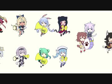 みっちりホロマーチ