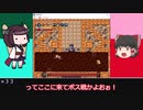 きりたんのグダグダ洞窟物語part21