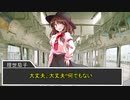 半狂人共が行くクトゥルフ神話TRPG「残夏」part1