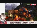 【FF10】ファイナルファンタジーX 長時間ゲーム実況（前半）@ニコニコネット超会議2020　その12