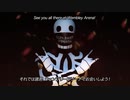 LIVE AT WEMBLEY - ONLINE LIVE - Trailer