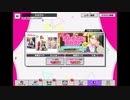 【卯木千景誕生祭2020】推し狙って170連してみた【りあ】