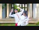 【2539】Yi Er Fanclub いーあるふぁんくらぶ を踊ってみた
