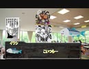 【パラノイアTRPG】旧算世界の水　part1【身内卓リプレイ】