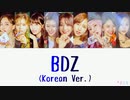 TWICE BDZ (Korean Ver.) (韓国語版) カナルビ 歌詞 日本語字幕