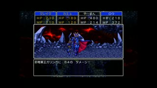 ドラクエ１１Ｓ（２Ｄ）を全しばりで初プレイ実況　６１