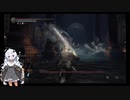 【ダークソウル3】ランダムドロップ＆ソウルマラソン縛り 21罪の都2【VOICEROID実況】