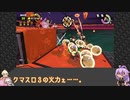 【刀剣乱舞偽実況】妖刀＋αがシャケをシバくだけ【その３】