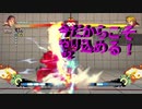 今だからこそやり込める！USF4システム紹介 part.2