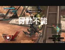 【PS4BB】フル修羅が行くPart40【トラザ】