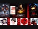 【超映画トーク】最近みた映画について（ゴーズトホームアローン、シェフ）