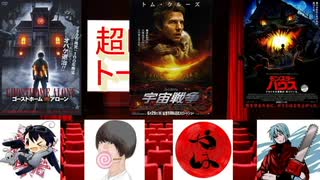 【超映画トーク】最近みた映画について（ゴーズトホームアローン、シェフ）